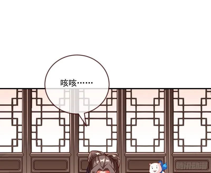 混沌灵根 第44页