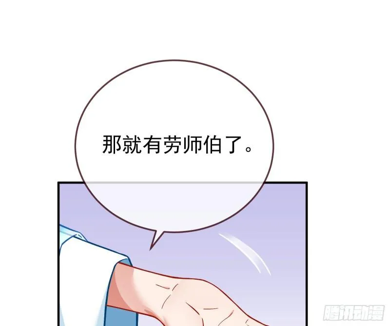 混沌灵根 第53页
