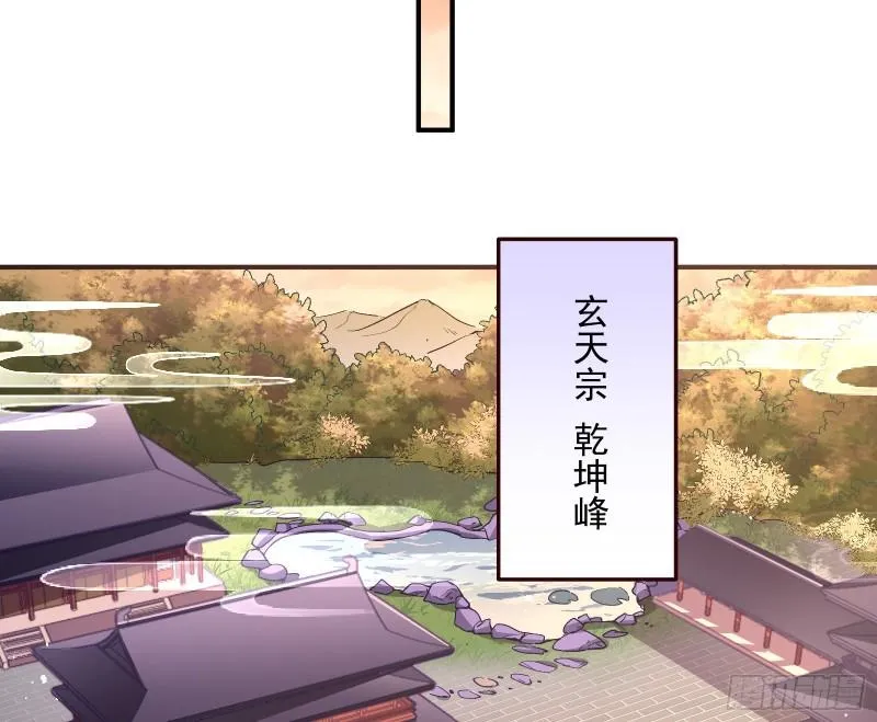 混沌灵根 第78页