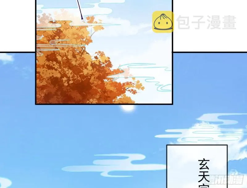 恩断情绝 第4页