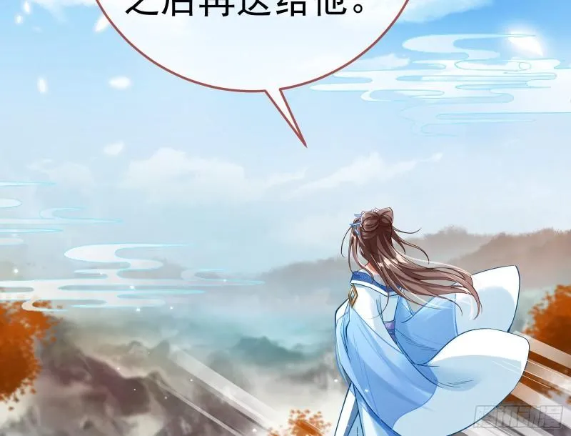 恩断情绝 第10页
