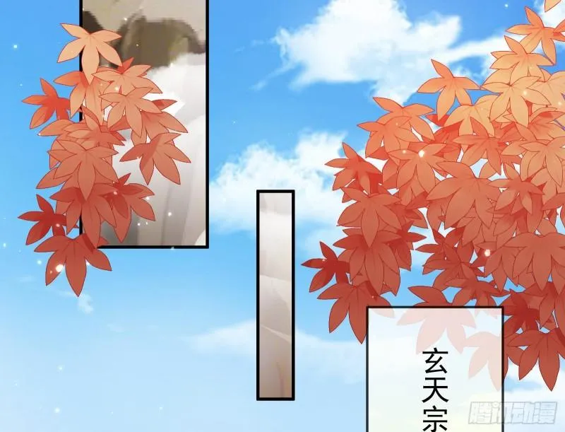 恩断情绝 第13页