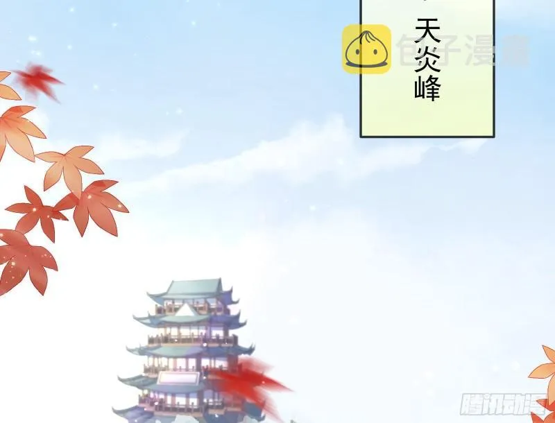 恩断情绝 第14页