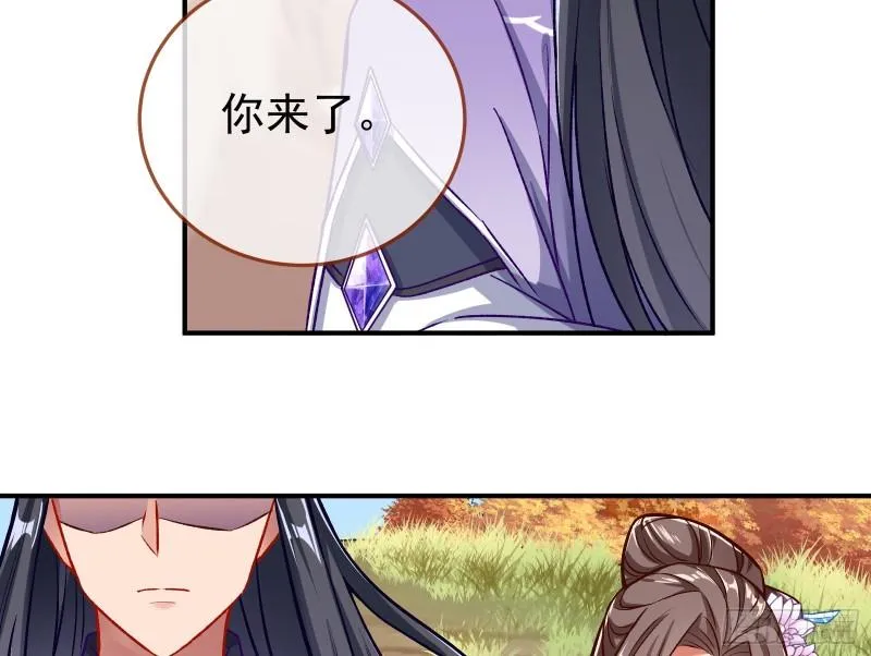 恩断情绝 第23页