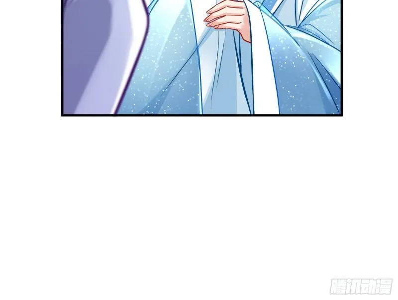 恩断情绝 第29页