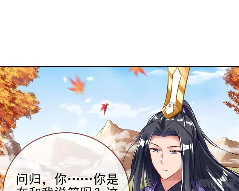 恩断情绝 第30页