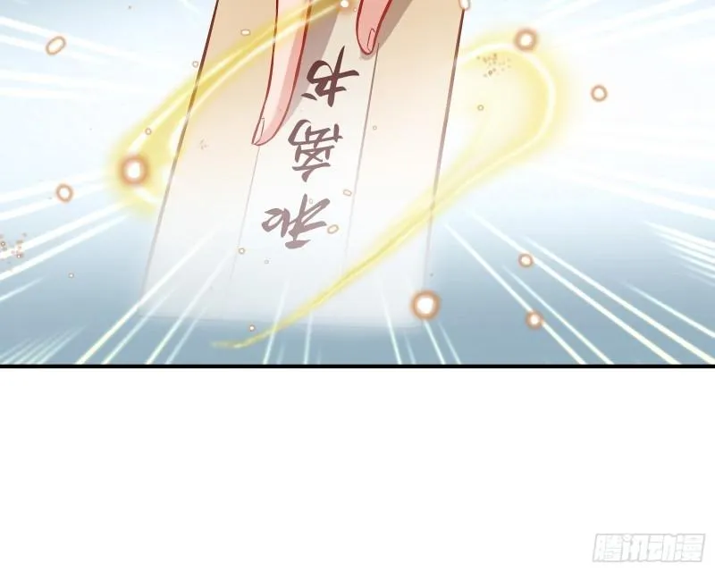 恩断情绝 第37页