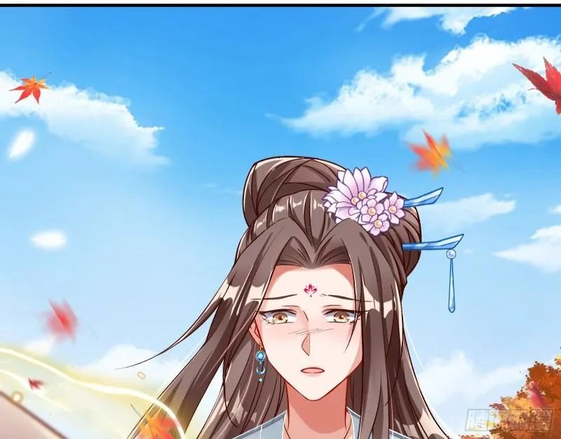 恩断情绝 第38页