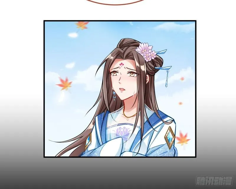 恩断情绝 第56页