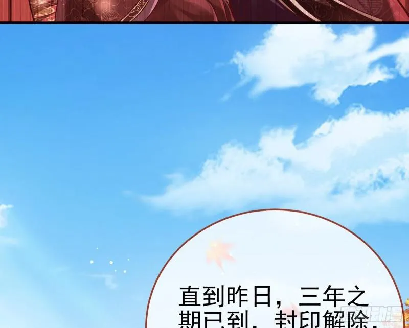 恩断情绝 第63页