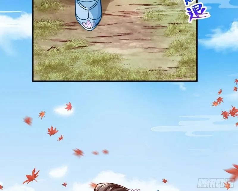 恩断情绝 第68页