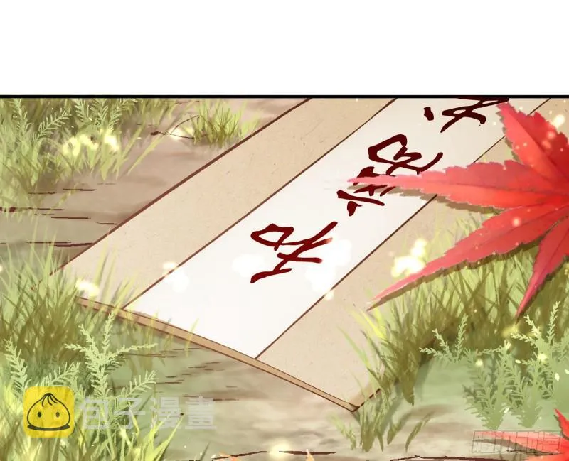 恩断情绝 第89页