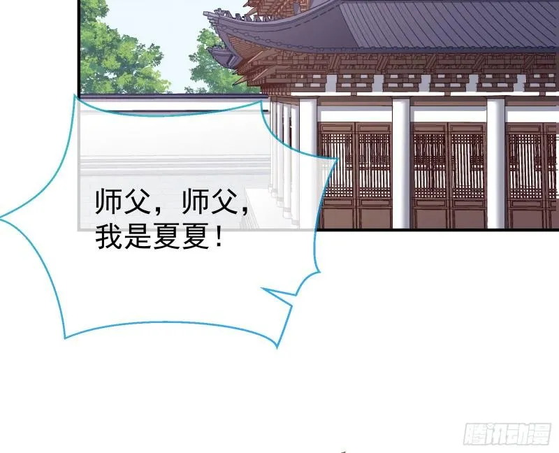 恩断情绝 第92页