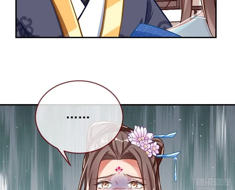 恩断情绝 第98页