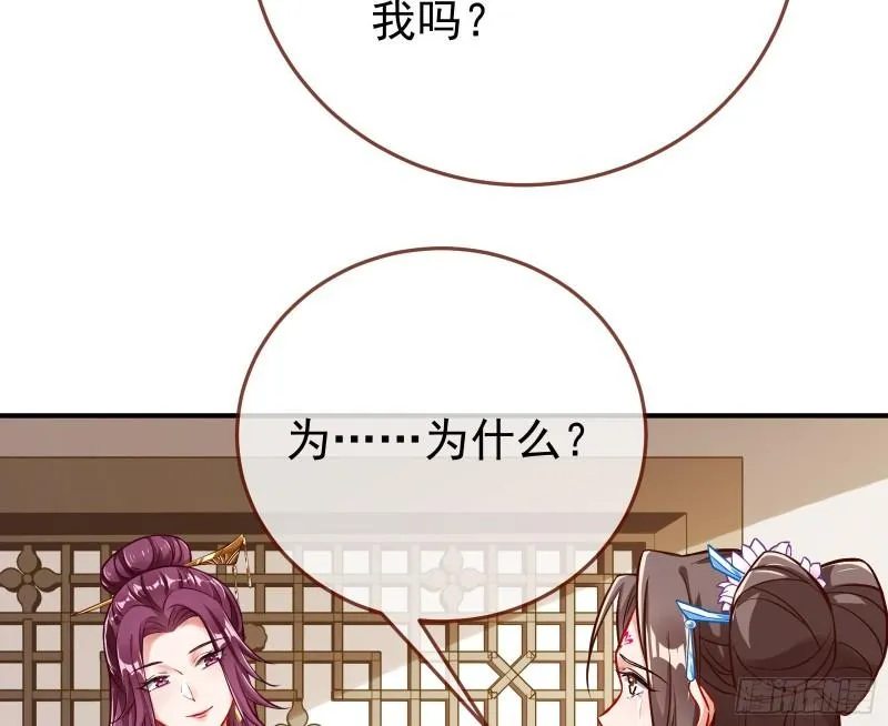 恩断情绝 第109页