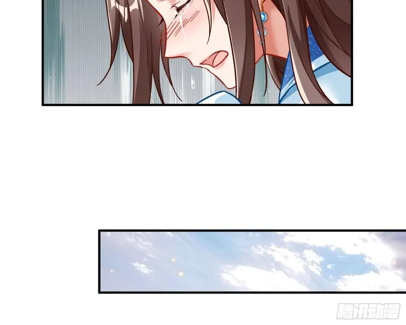恩断情绝 第116页