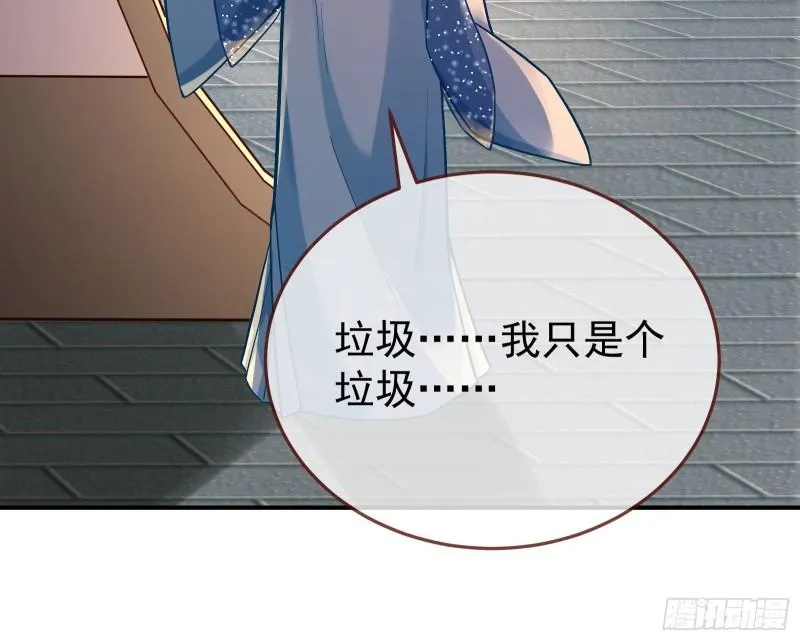 恩断情绝 第122页