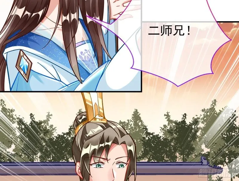 恩断情绝 第126页