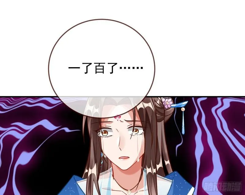 恩断情绝 第142页
