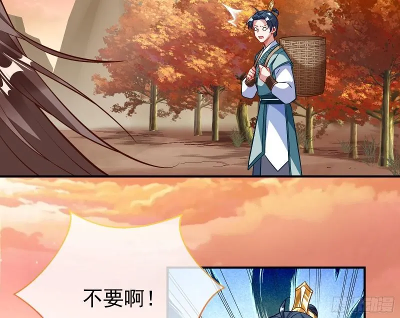 恩断情绝 第147页