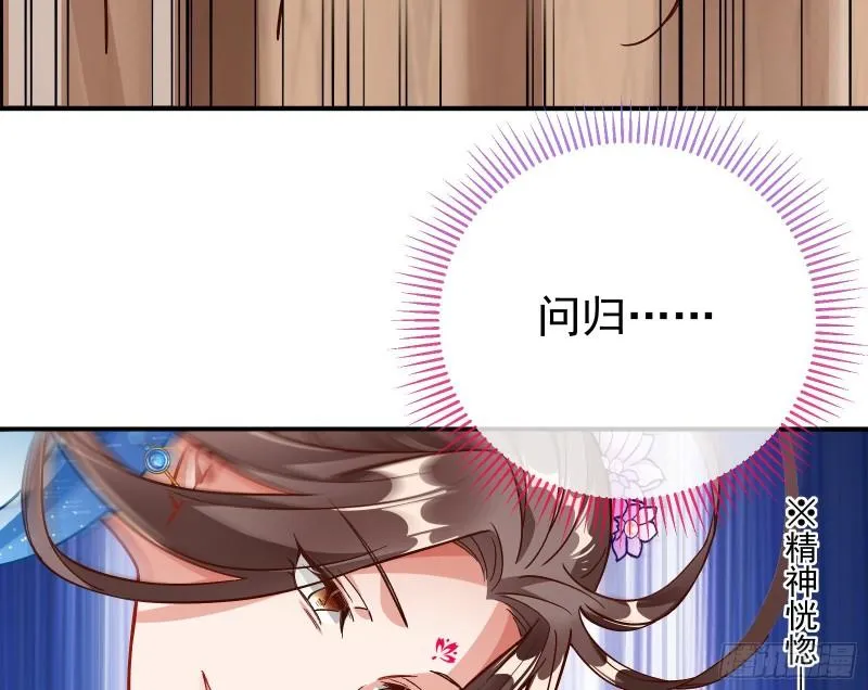 恩断情绝 第151页