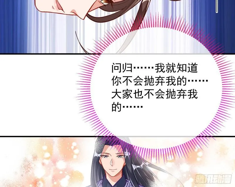 恩断情绝 第152页