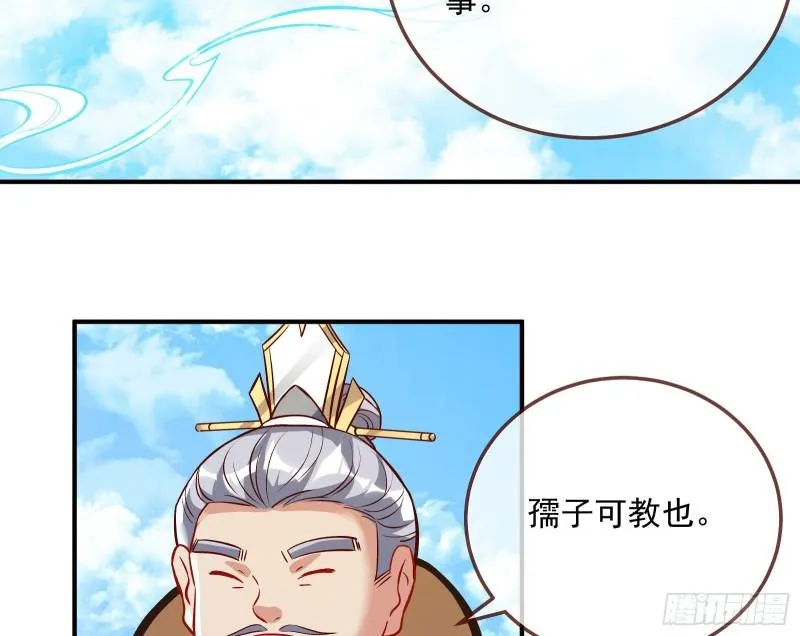 杀回乾坤峰 第7页