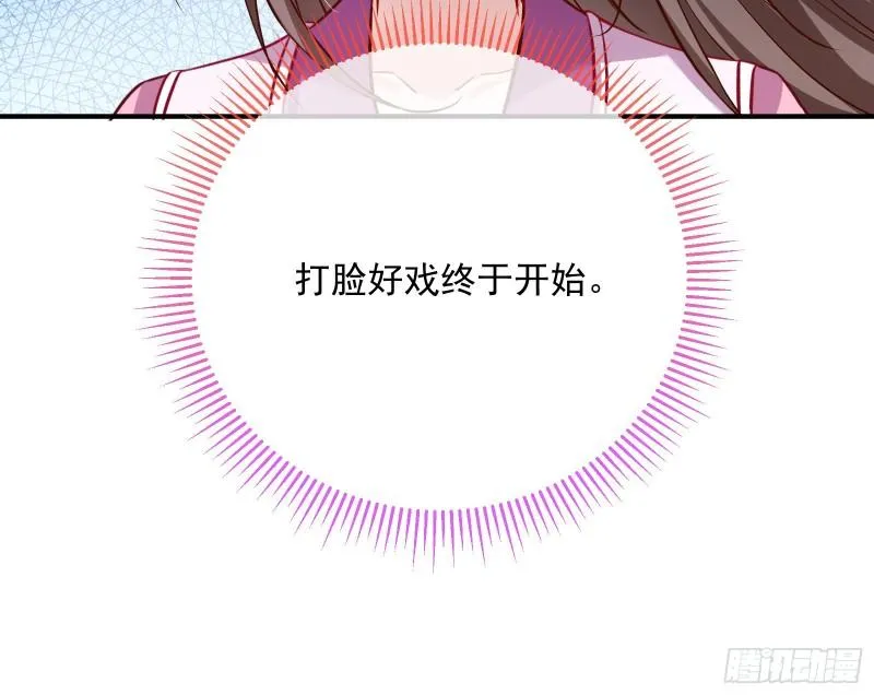 杀回乾坤峰 第10页