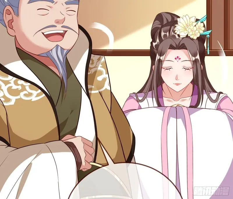 杀回乾坤峰 第15页