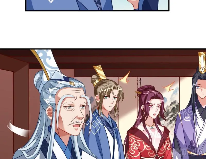 杀回乾坤峰 第22页