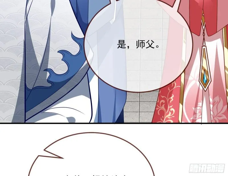 杀回乾坤峰 第25页