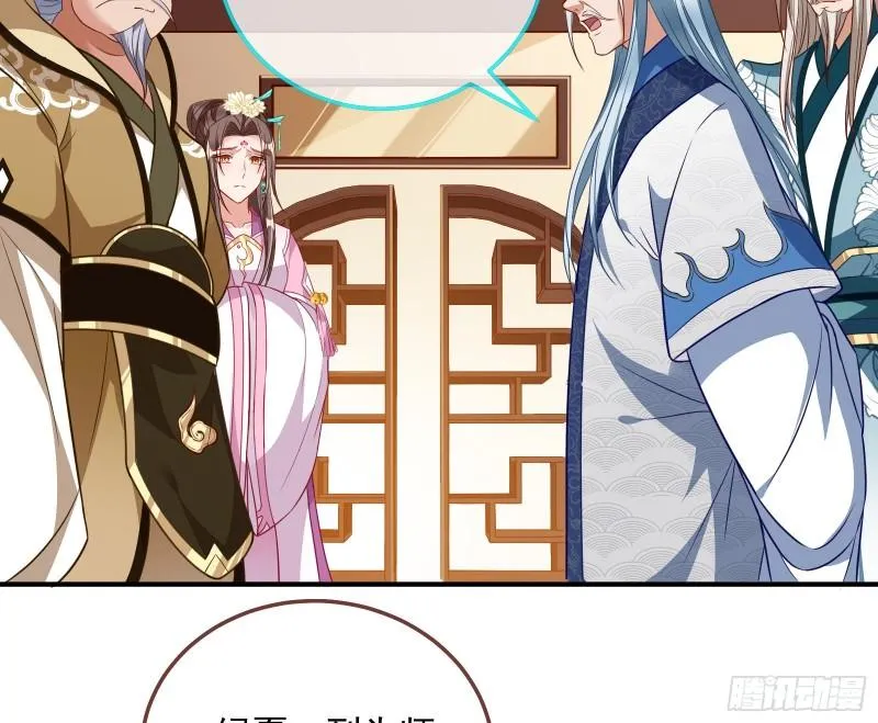 杀回乾坤峰 第29页