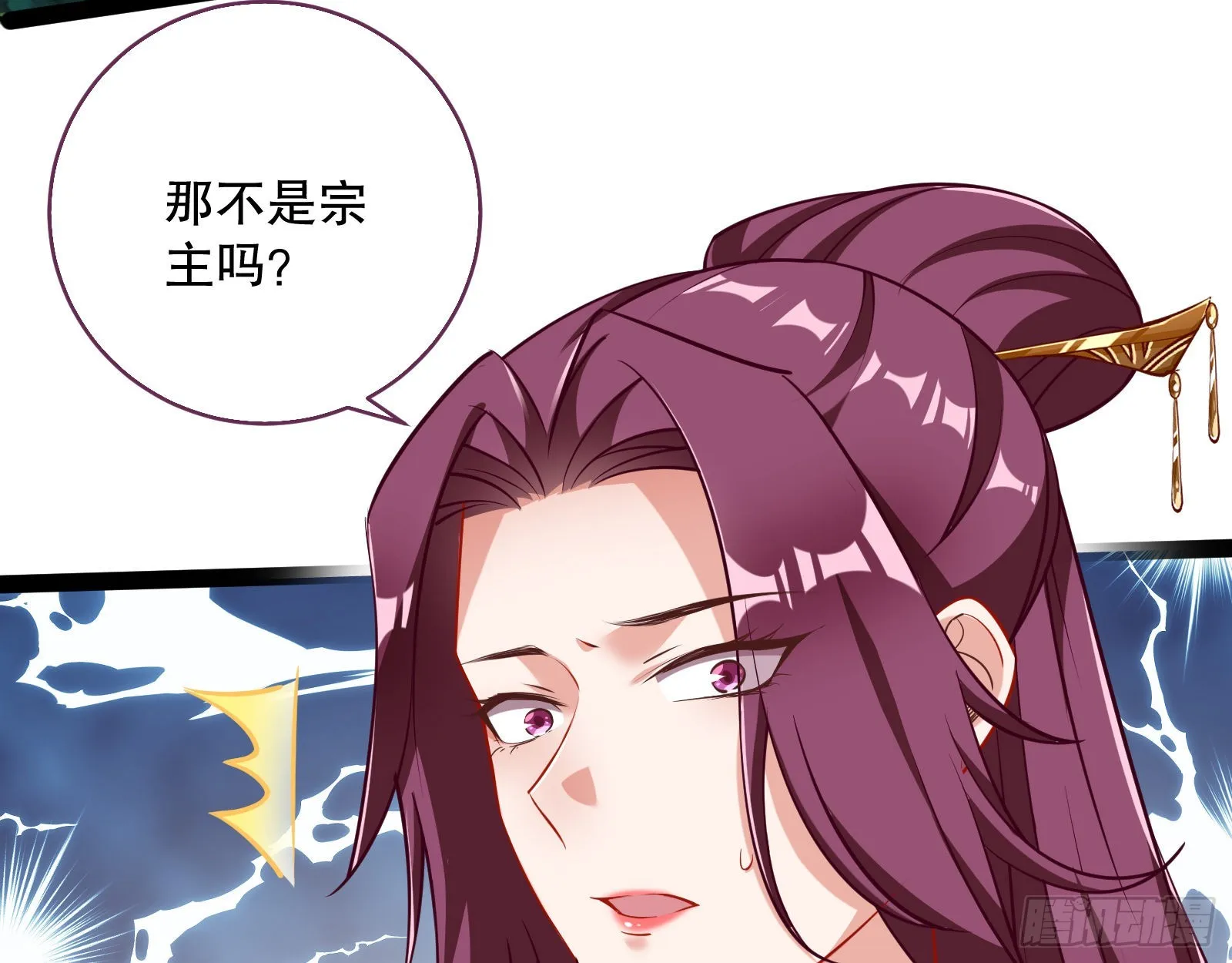诱饵登场 第9页