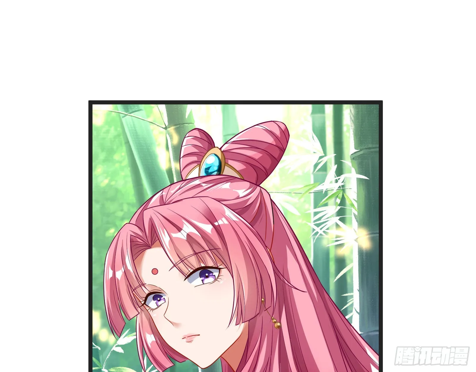 诱饵登场 第41页