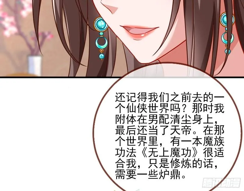 第一个要搞的人 第16页