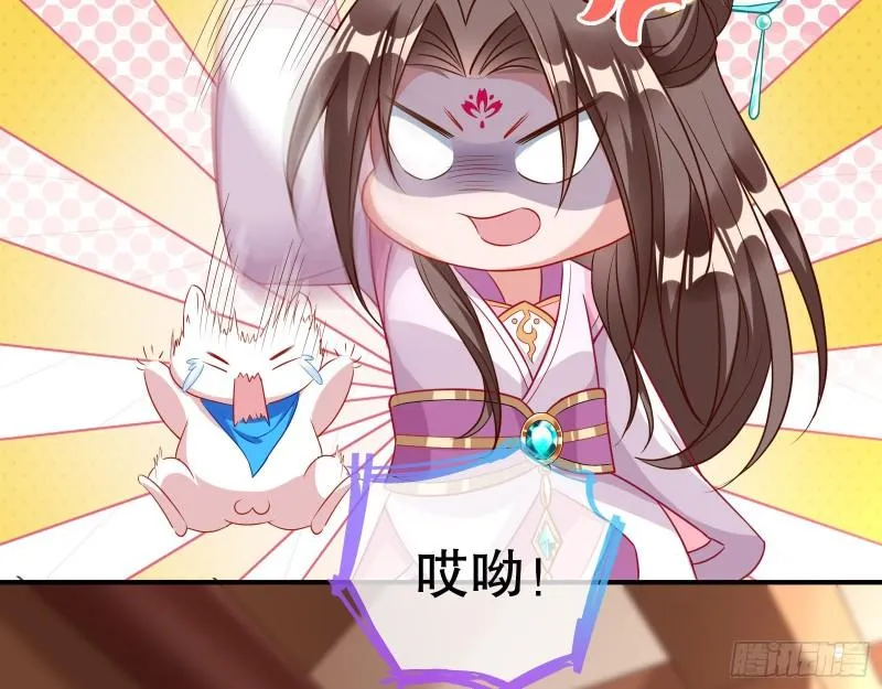 第一个要搞的人 第21页