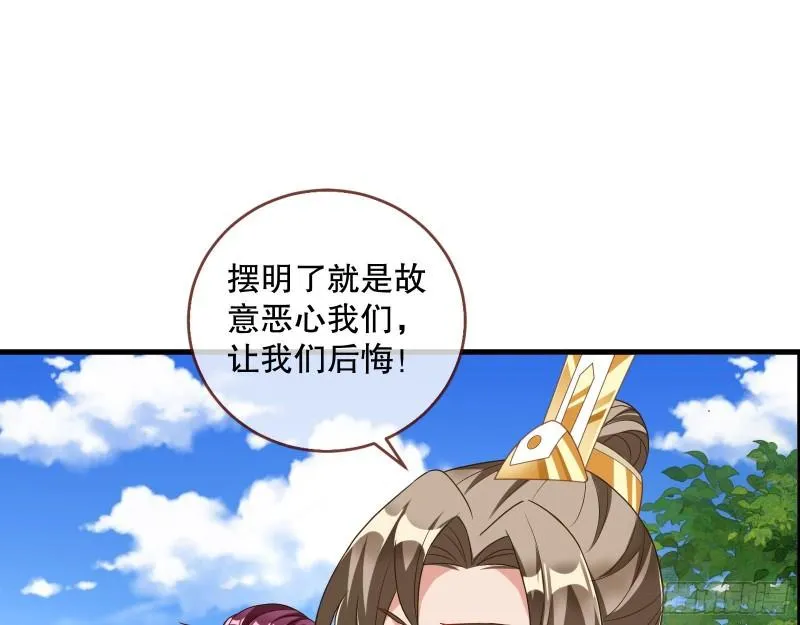 第一个要搞的人 第35页