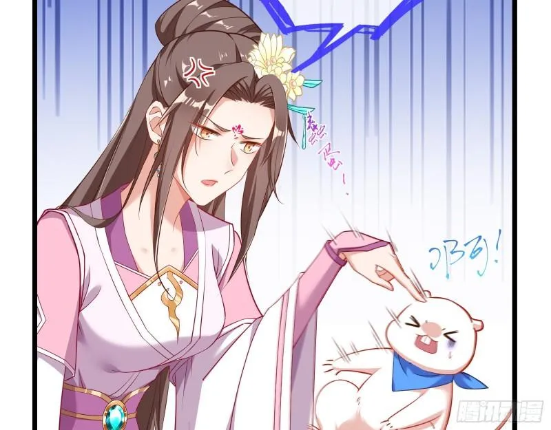第一个要搞的人 第103页