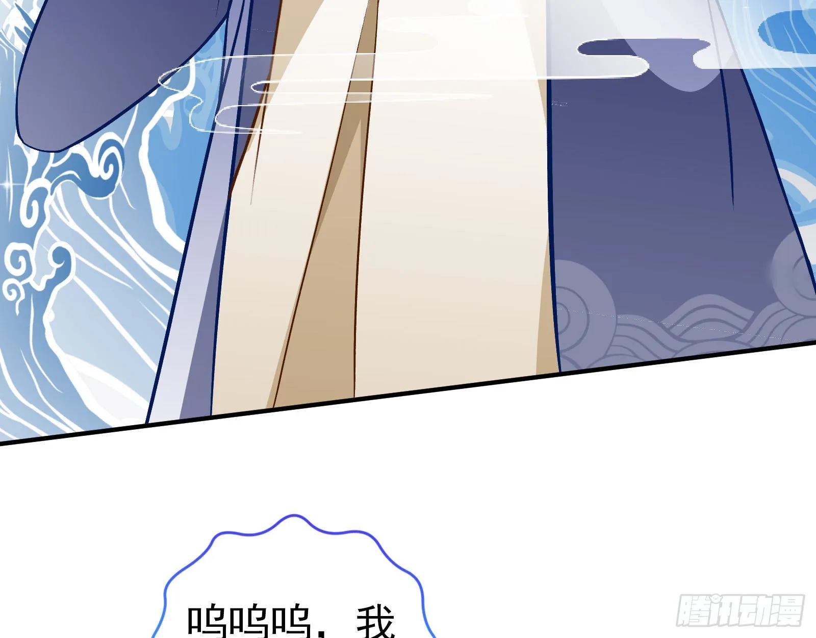 鼠鼠是影帝 第16页