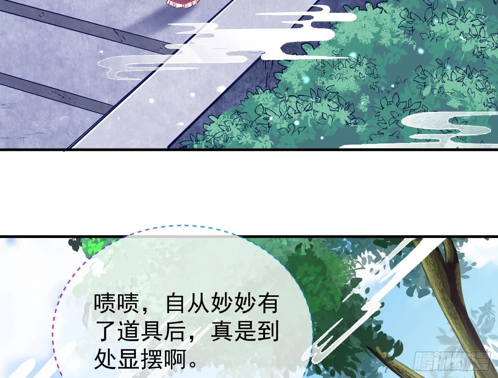 心乱 第5页