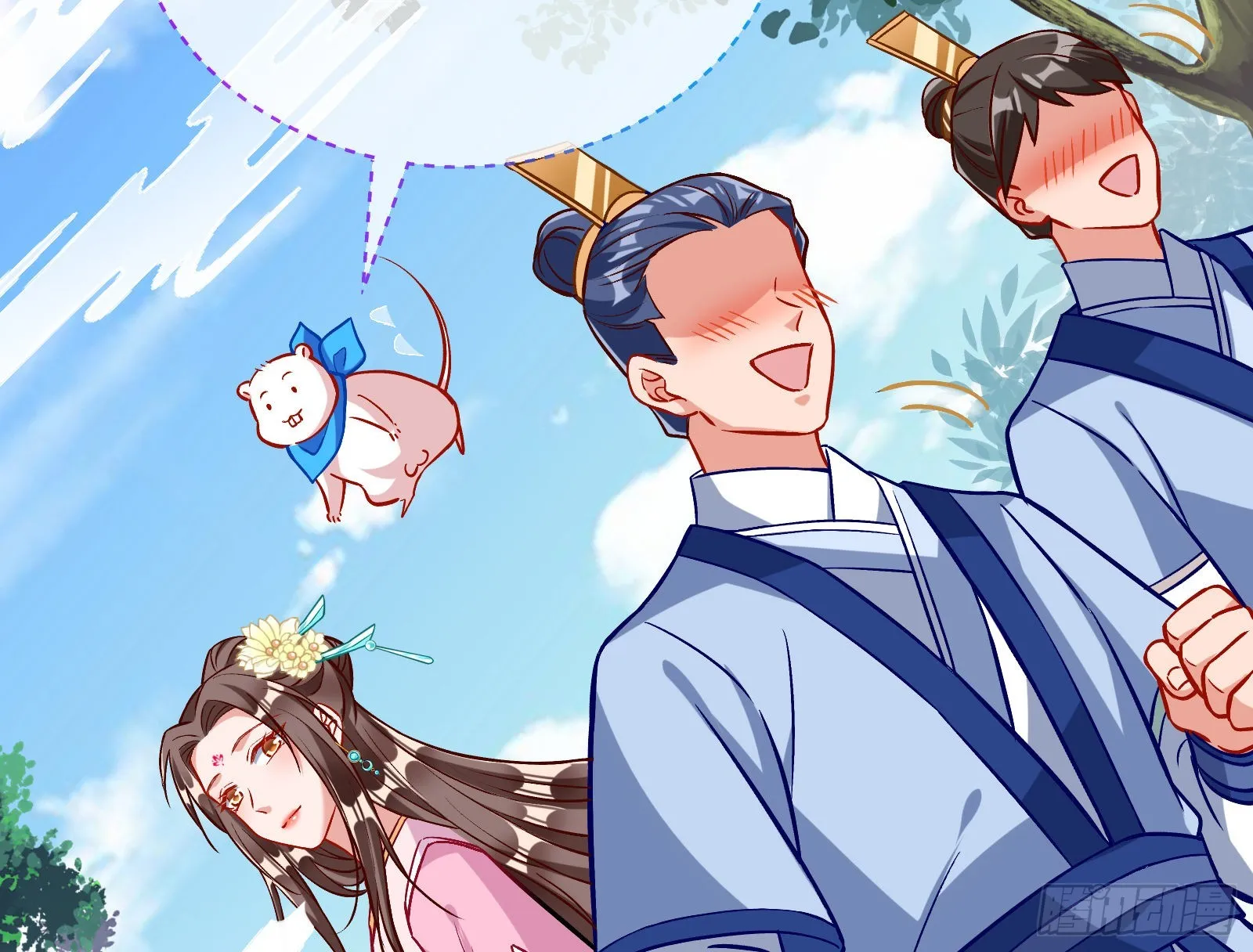心乱 第6页