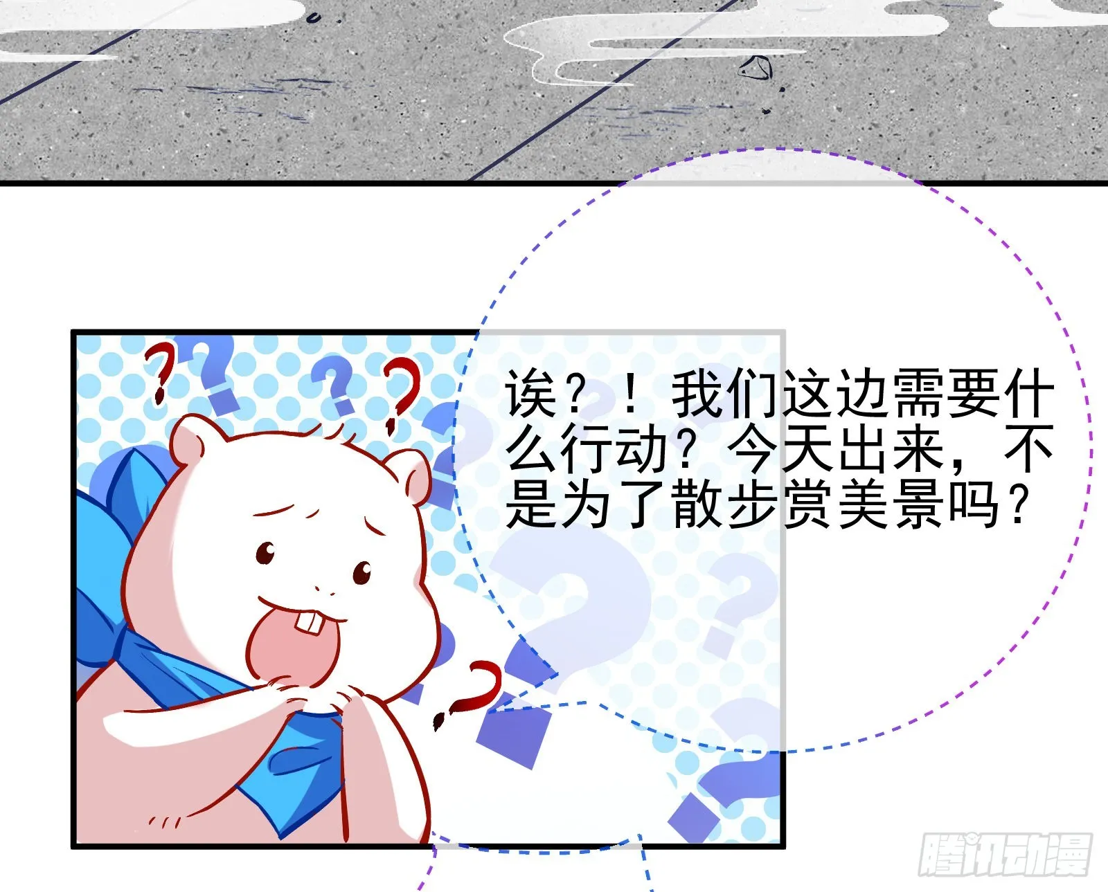 心乱 第11页