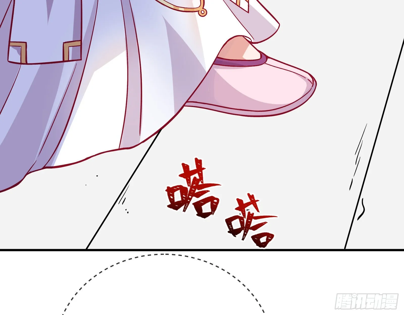 心乱 第18页