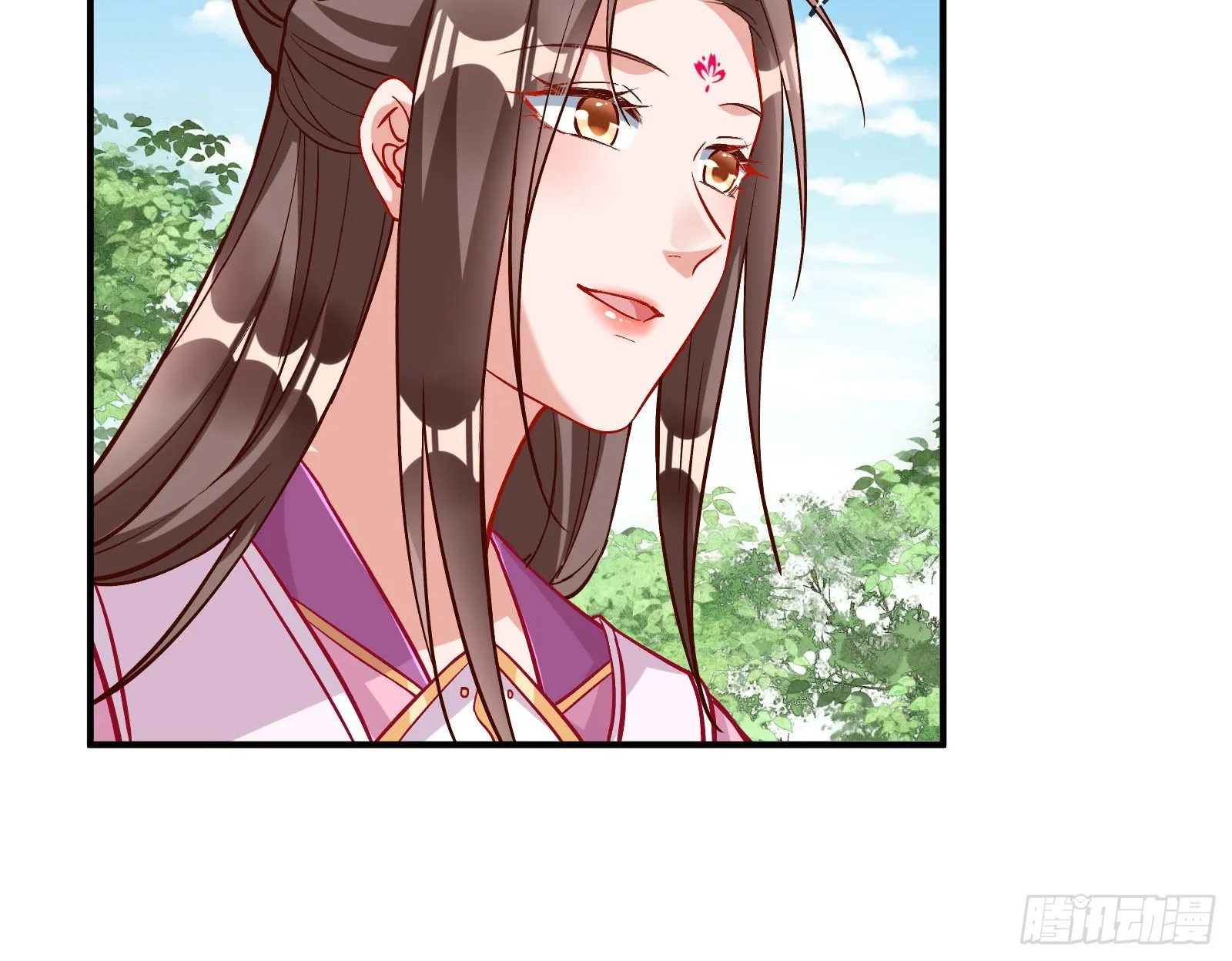 心乱 第22页