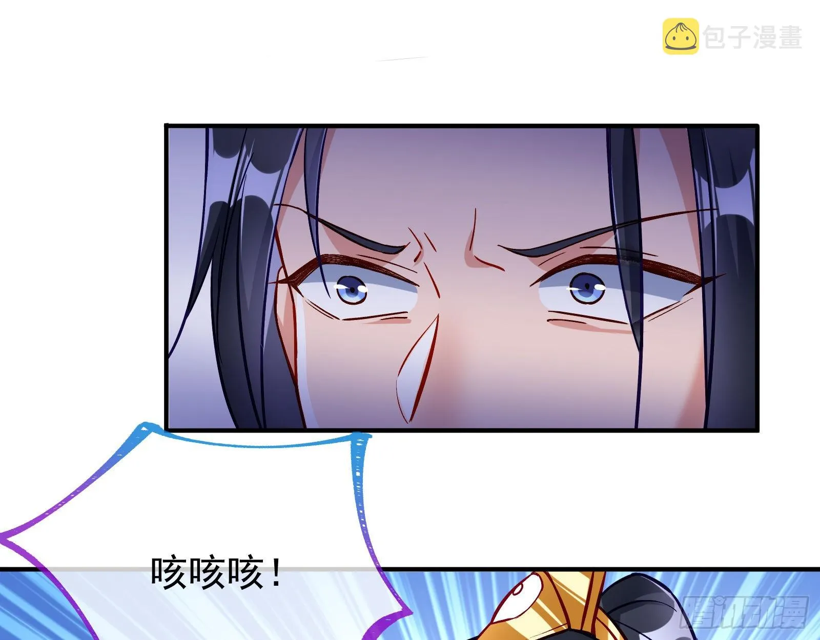 心乱 第28页