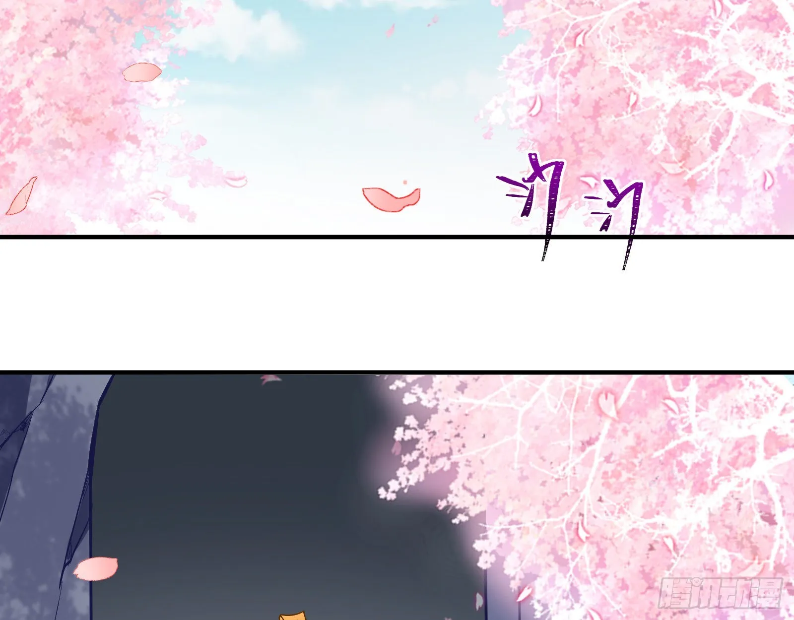 心乱 第33页