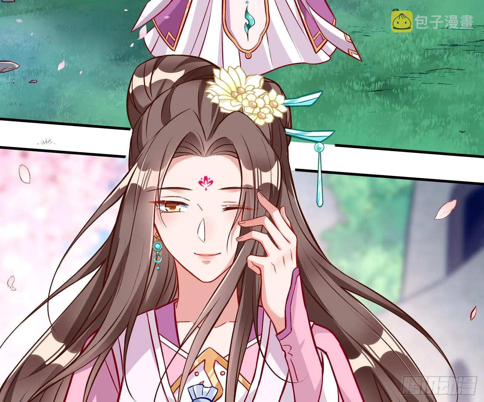心乱 第48页