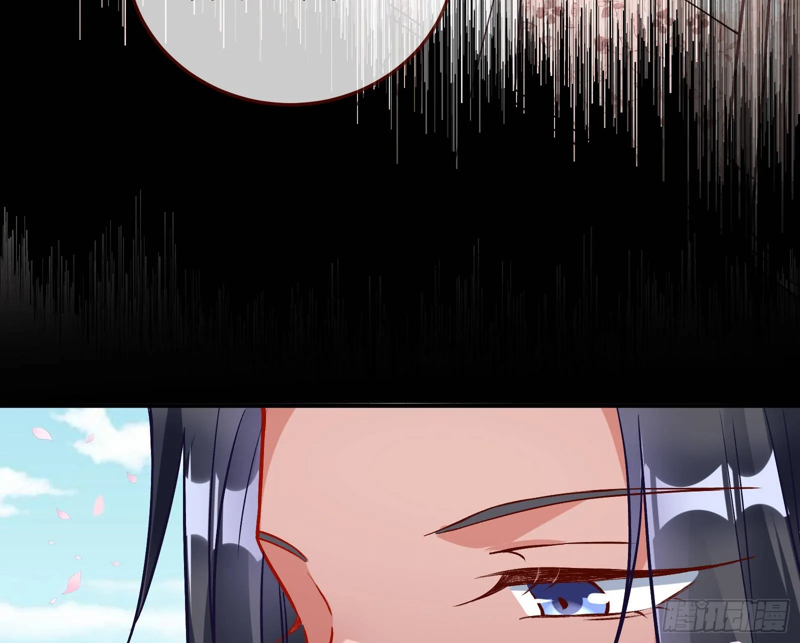 心乱 第54页