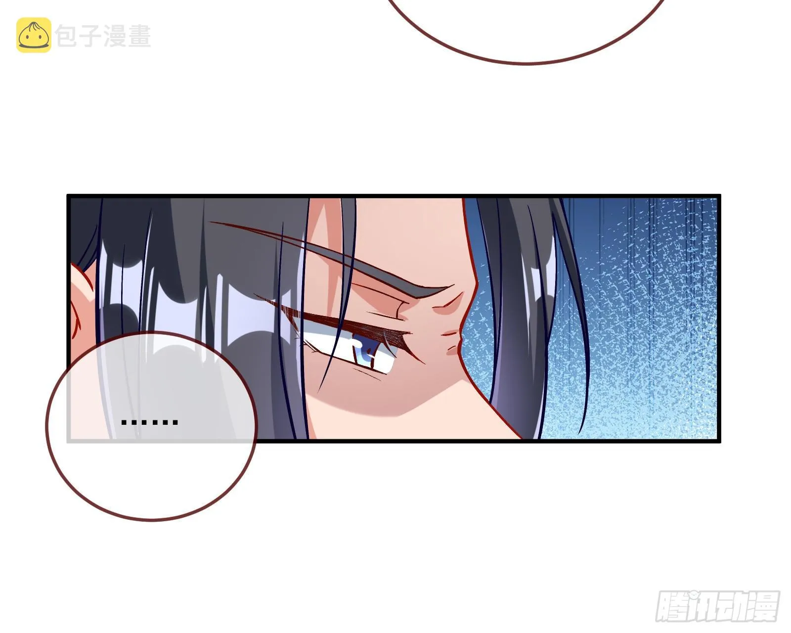 心乱 第69页
