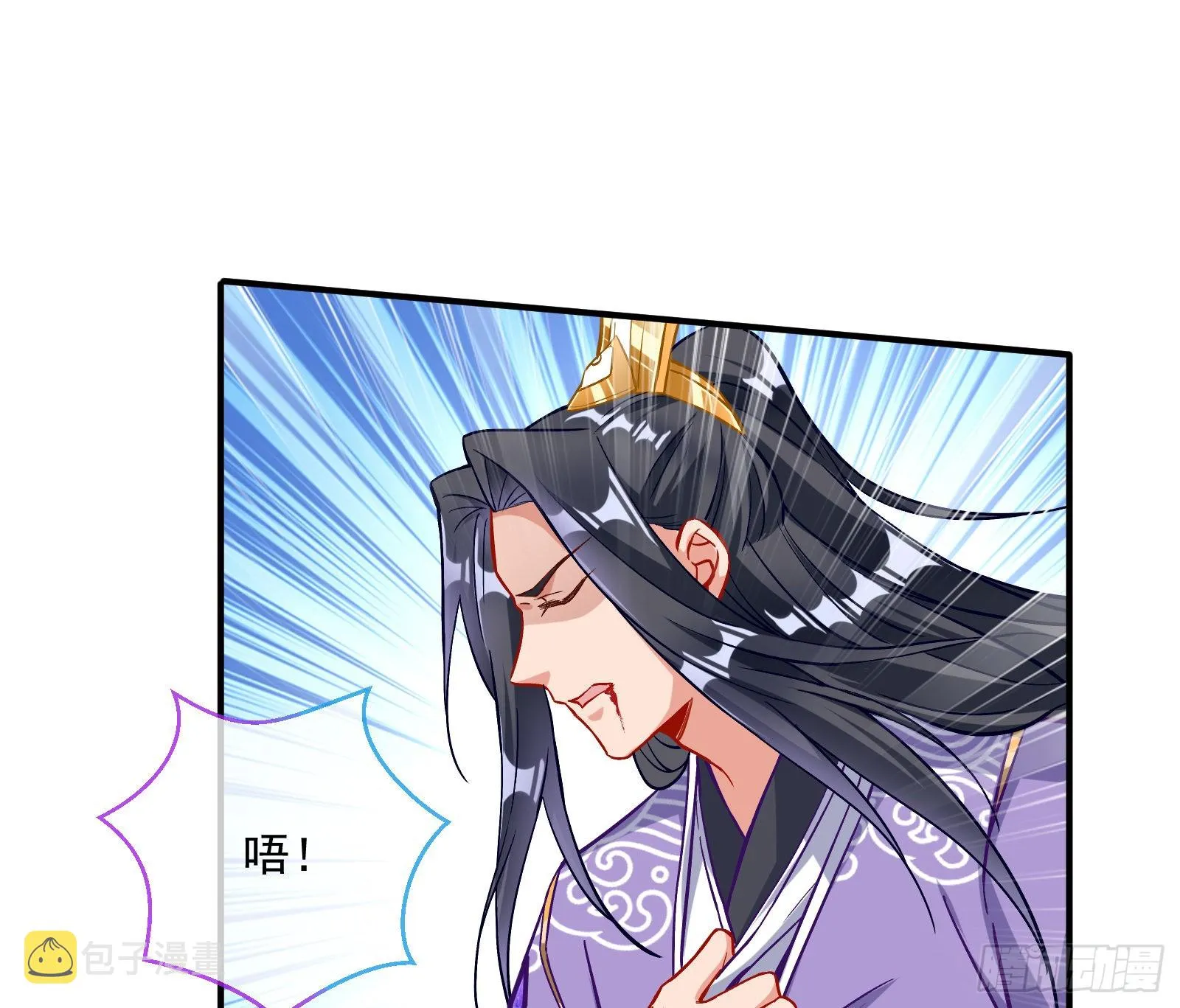 心乱 第70页